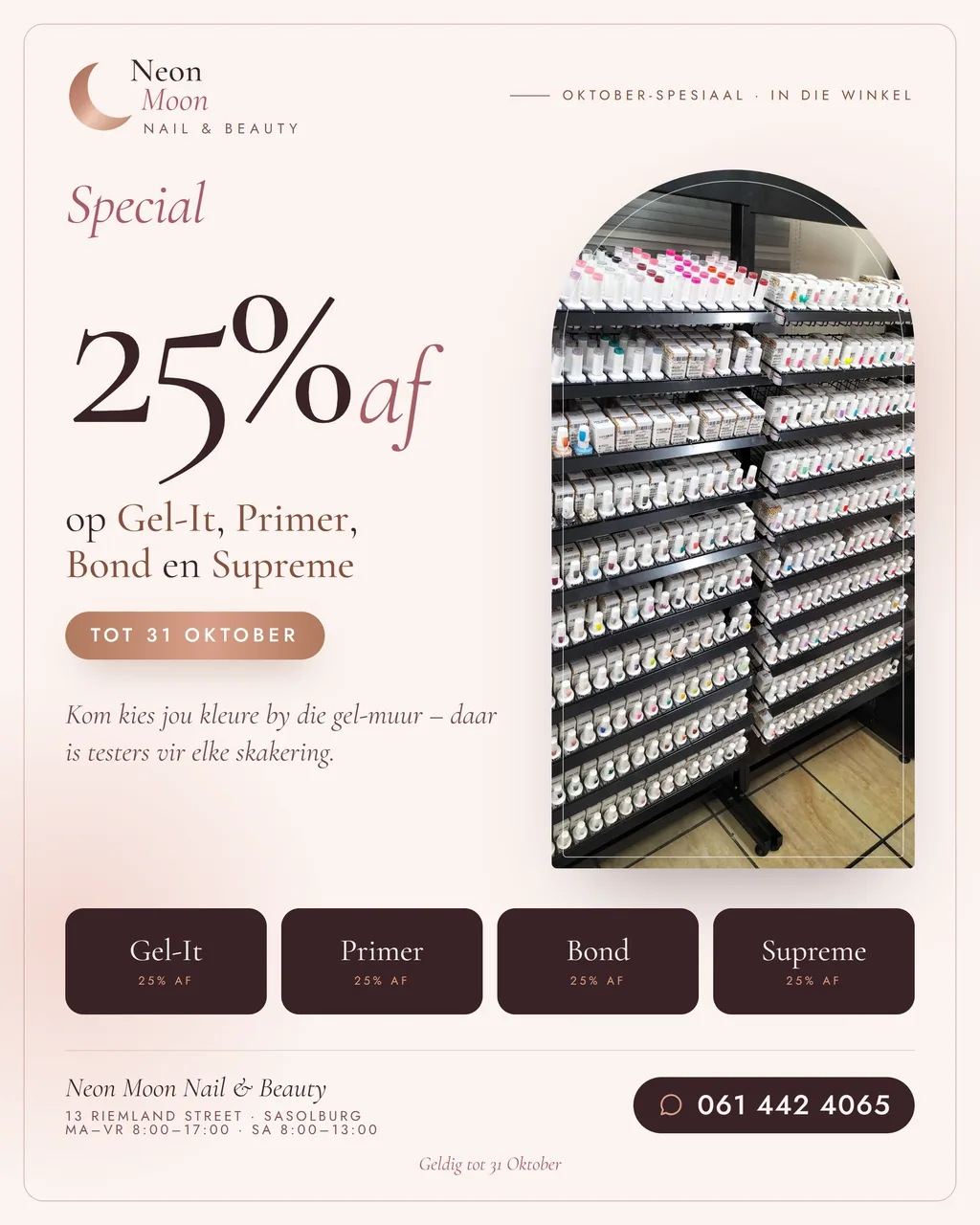 25% off Gel-It, Primer, Bond and Supreme flyer